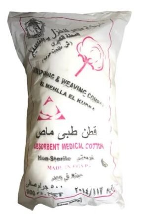 Cotton El Mehalla 500g